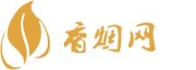 进口香烟货源网站有哪些